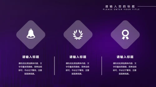 紫色水彩风年度工作总结计划PPT模板