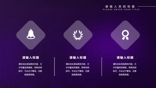紫色水彩风年度工作总结计划PPT模板