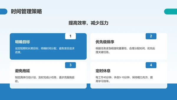 蓝色摄影风高考考前动员大会PPT模板