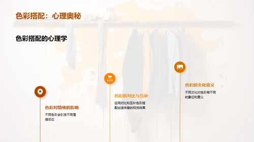 水墨风其他行业教育活动PPT模板