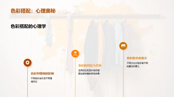 水墨风其他行业教育活动PPT模板