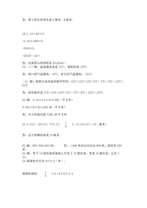 六年级小升初数学解决问题50道（名师推荐）word版.docx