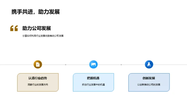 绿色未来之路