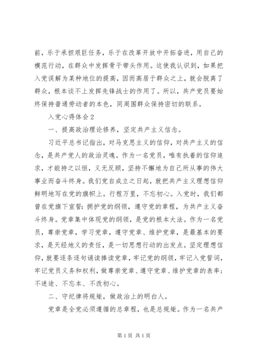 XX年党员干部个人学习计划心得体会.docx