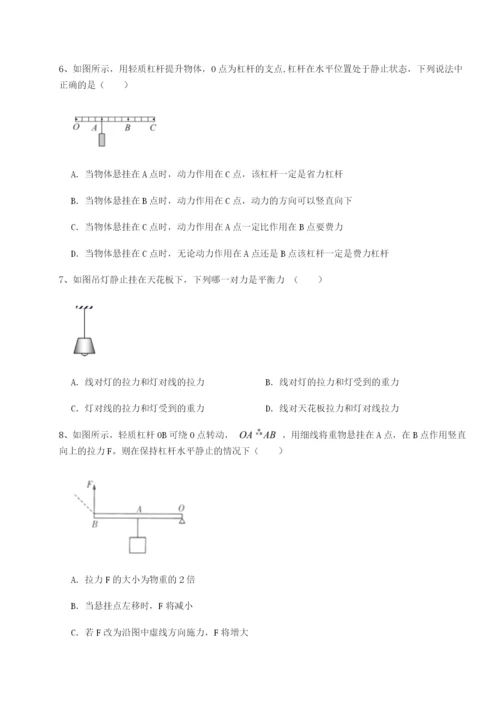 强化训练合肥市第四十八中学物理八年级下册期末考试难点解析试卷（含答案详解版）.docx