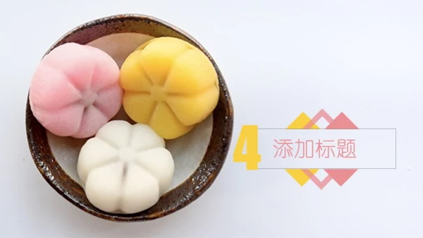欢度中秋中秋美食月饼通用PPT模板