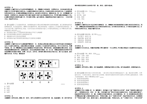 2022年09月湖南省湘西自治州州直事业单位2022年公开招考212名工作人员考前冲刺卷壹3套合1带答案解析