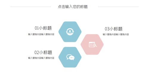 大理石质感营销策划通用PPT模板