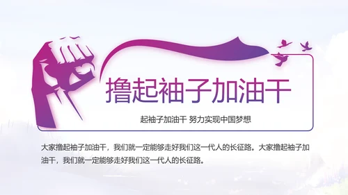 入党积极分子工作总结汇报计划PPT