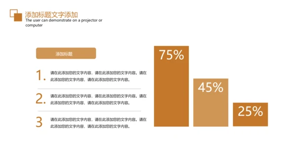 电梯企业画册扶梯产品介绍PPT模板