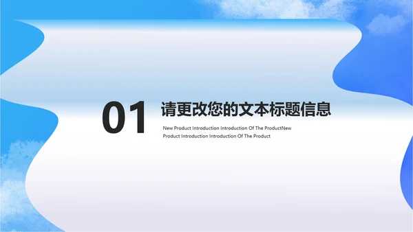 蓝色卡通风棒棒糖儿童节乐翻天PPT模板