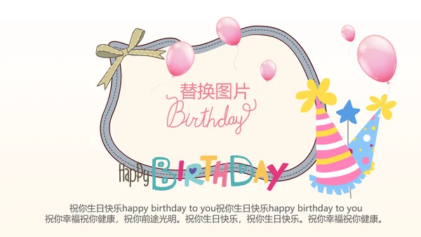公司1周年庆ppt模板活动策划公司介绍