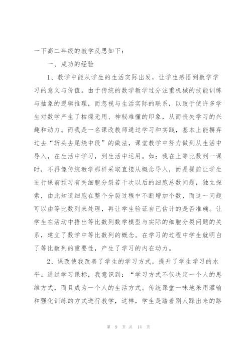 中职教师个人述职报告范文.docx