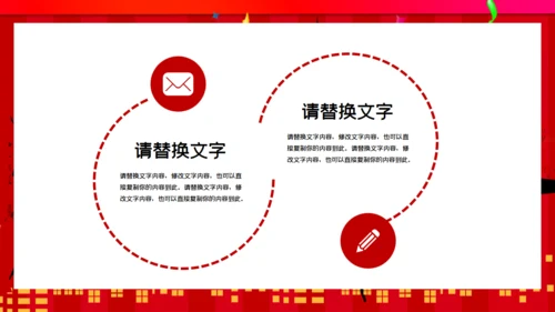 黑色星期五营销策划通用PPT模板