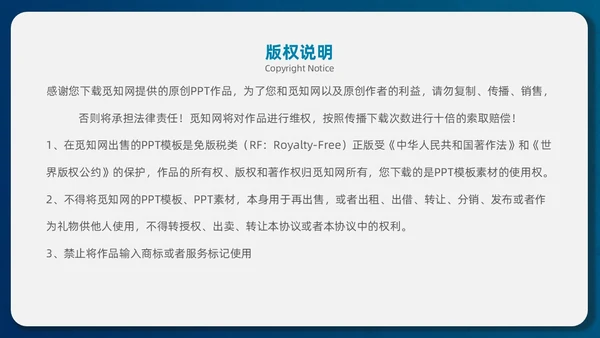 蓝色简约商务护士医务分级护理制度培训总结PPT