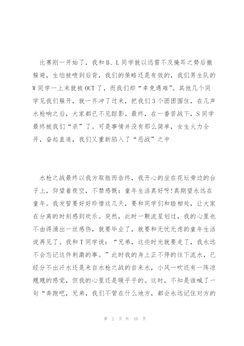 小学生6年级叙事作文500字范文五篇.docx