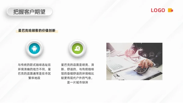 蓝色微粒体客户关系管理PPT模板宣传PPT动态PPT