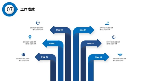 蓝色沉稳配色微粒体形状个人简历自我介绍PPT