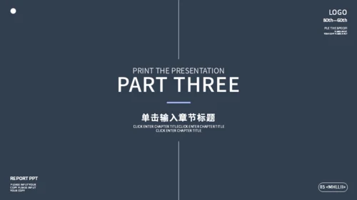 大都会竞聘报告通用PPT模板