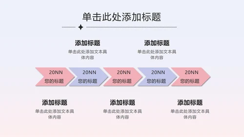 紫蓝七夕弥散爱心策划PPT模板