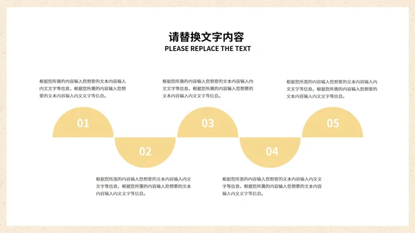 棕色中国风中式传统产品发布会PPT模板