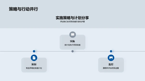 智慧社区的未来路径