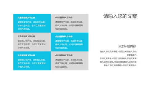 商务风季度总结汇报PPT模板