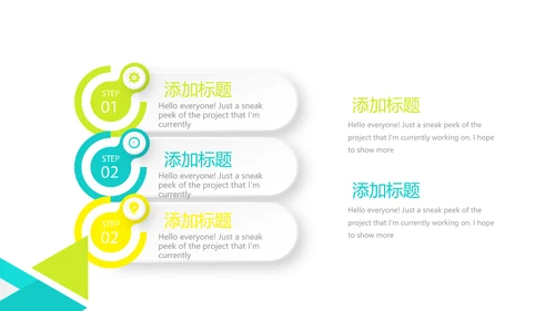 绿色小清新医药产品介绍动态PPT