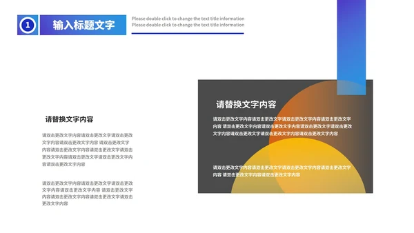 蓝色渐变简约风月度总结汇报PPT模板