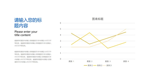 蓝色水彩风星空平安夜节日PPT模板