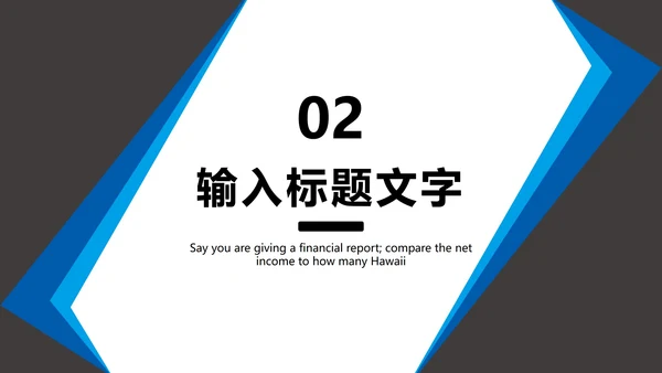 可牛科技营销方案PPT模板