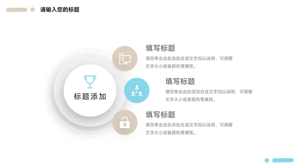 黄蓝建筑经典企业文化培训PPT模板