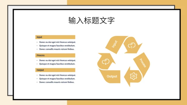 学生备考距离高考学校中考主题班会通用PPT模板