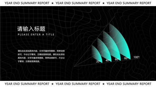 蓝色几何风渐变年终总结汇报PPT模板