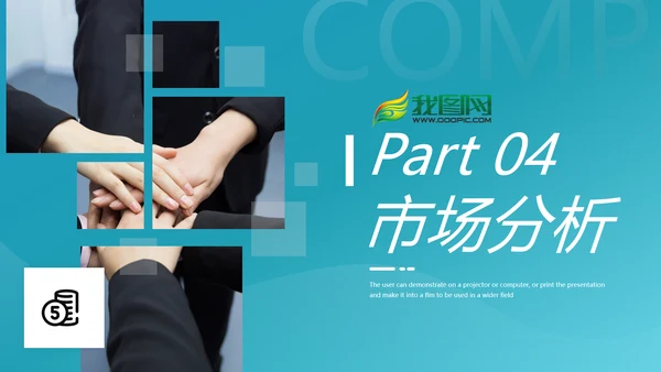 欧美风创意企业宣传公司简介动态PPT模板