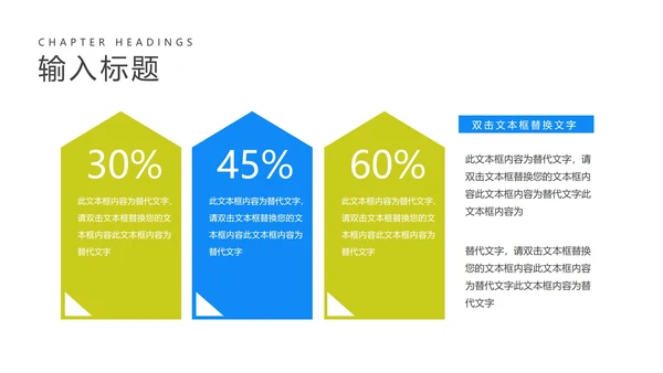 科技风渐变蓝色灯泡教学说课PPT模板