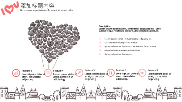 浪漫粉色爱情七夕恋爱活动策划通用PPT模版