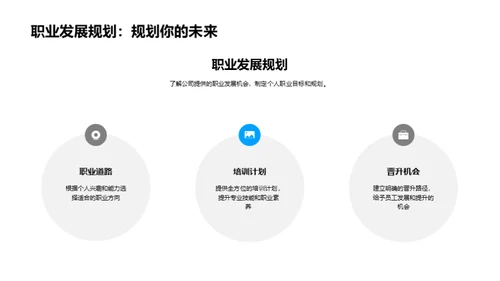 科技驱动 未来职场