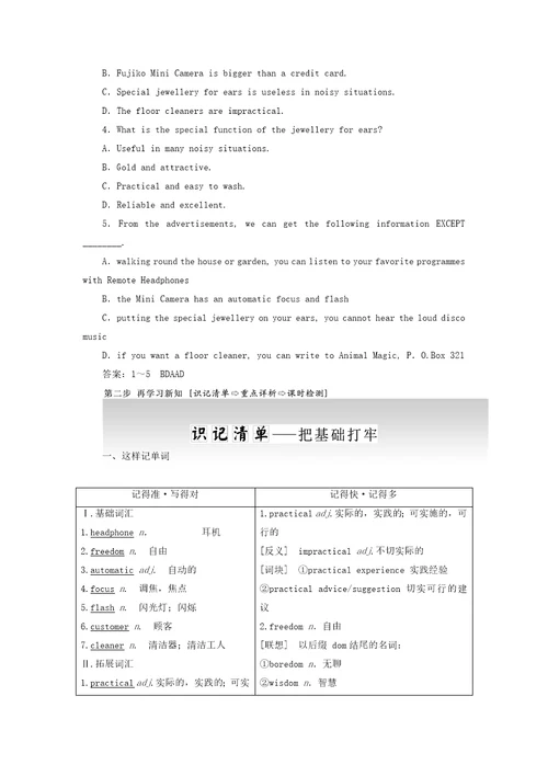 2019高中英语Unit10MoneySectionLesson4教案含解析北师大版必修4