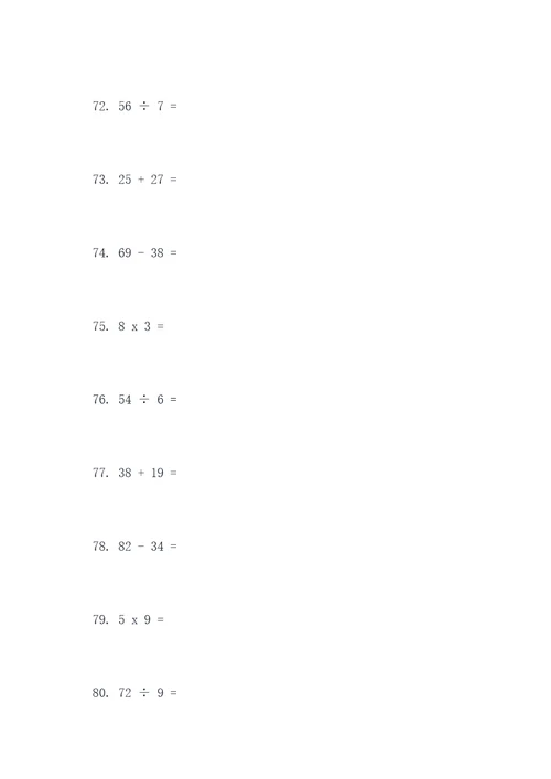 六年级小升初的口算题
