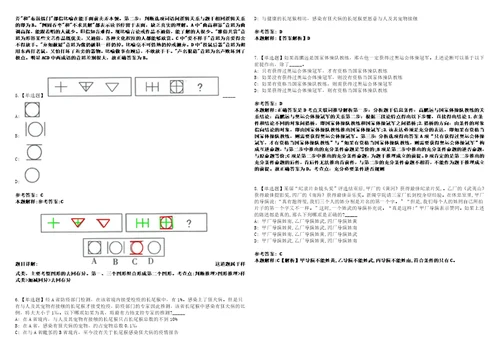 2022年07月甘肃省宁县医疗卫生事业单位公开引进7名急需紧缺专业人才15上岸题库1000题附带答案详解