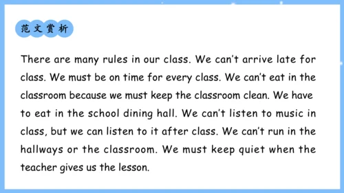 Unit 4 Don't eat in class单元复习课件（词组+句型+知识点+语法+写作指导+
