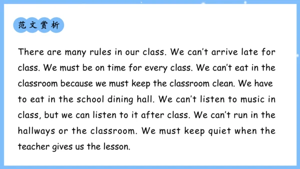 Unit 4 Don't eat in class单元复习课件（词组+句型+知识点+语法+写作指导+