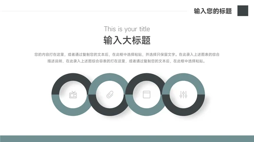 深绿图文杂志风校园招聘宣讲PPT