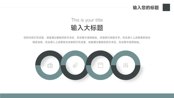 深绿图文杂志风校园招聘宣讲PPT