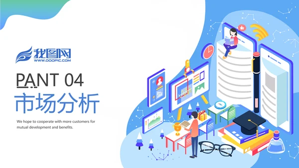教学设计网络在线教育学习课堂PPT模板