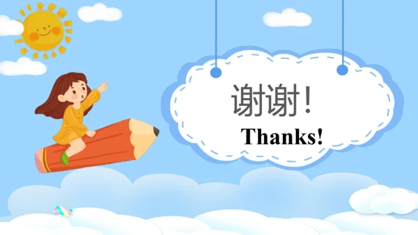 Unit 4 When is the art show Part A Let's learn课件（4