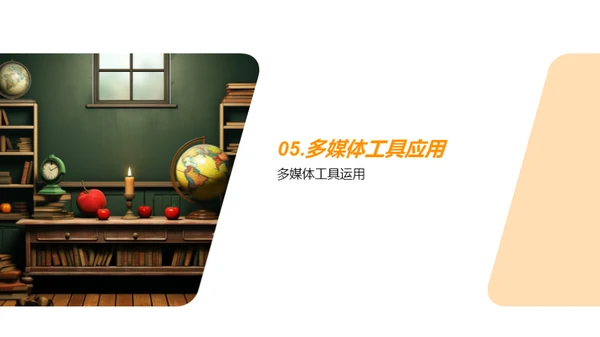 创新教学实践揭秘