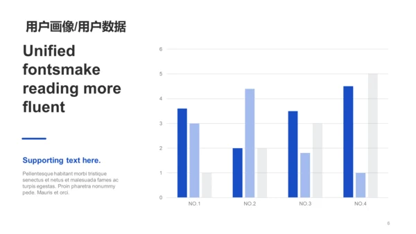 蓝色商务现代地产金融商业计划书PPT案例
