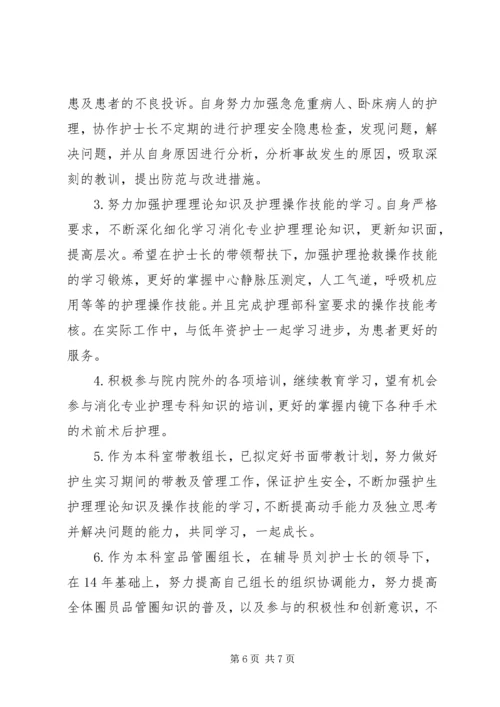 最新的XX年工作计划[个人工作计划.docx